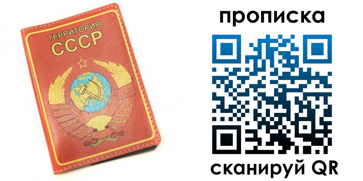 пропишу в квартире в Верещагино