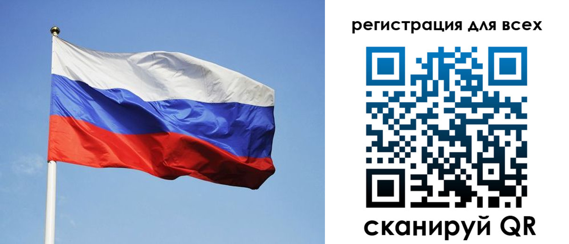 прописка для работы в Верещагино