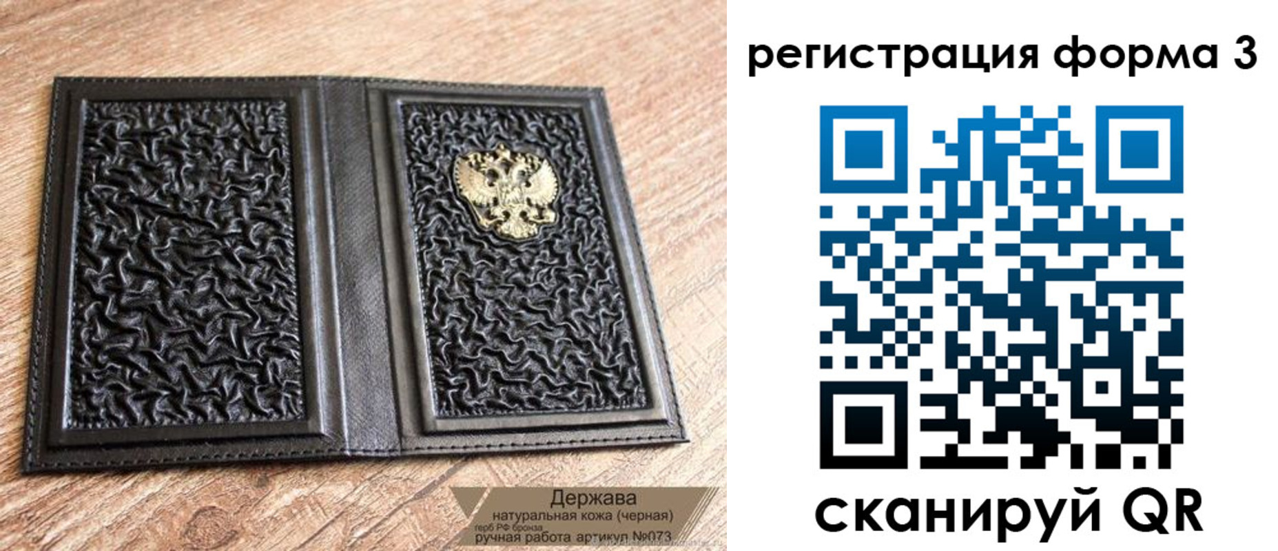временная регистрация для школы в Верещагино