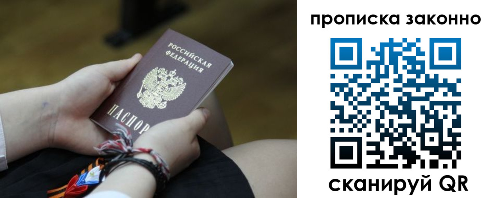 регистрация для школы в Верещагино