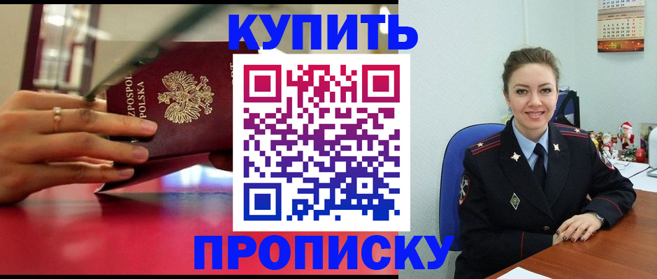 временная регистрация адрес в Верещагино