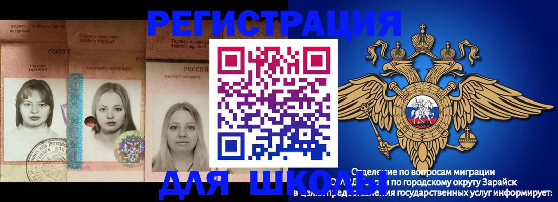 прописка законно в Верещагино