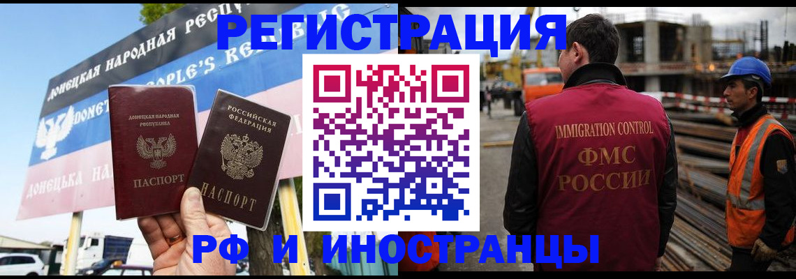 где прописаться в Верещагино