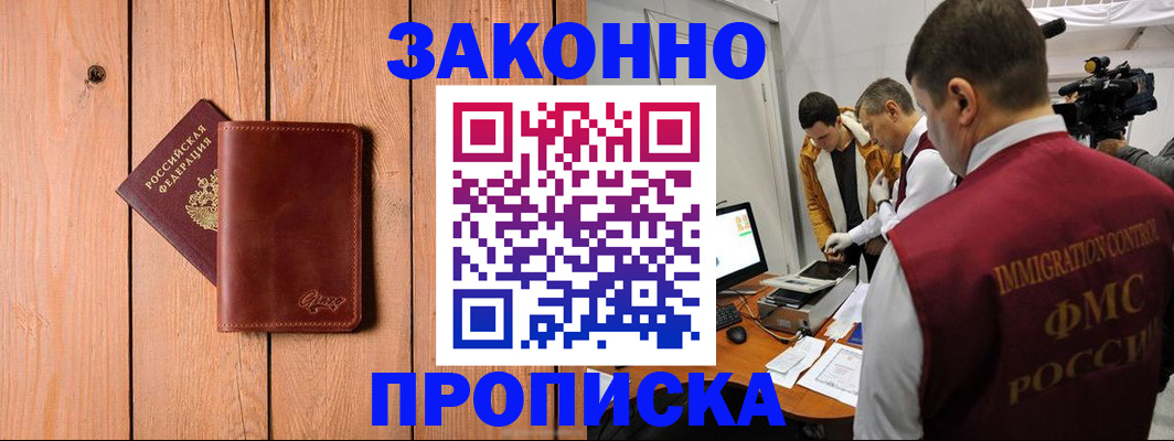 регистрация для дет. сада в Верещагино
